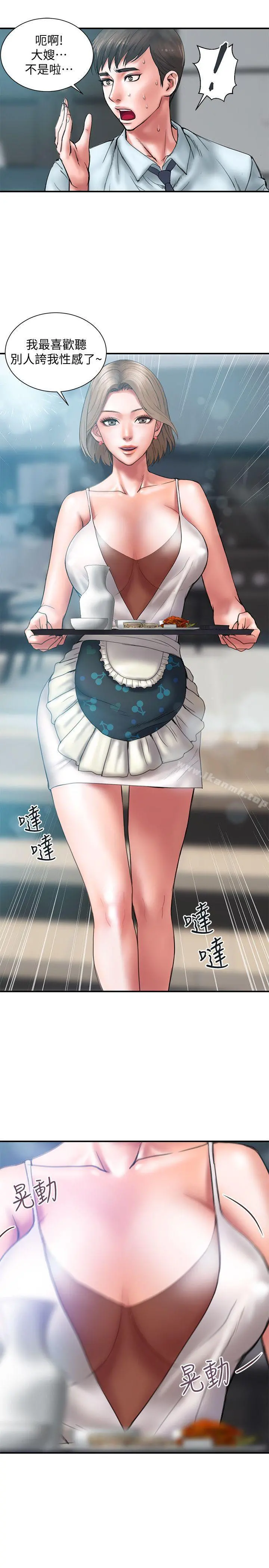 计划出轨 - 第1话-需要刺激的夫妻关係 - page 15