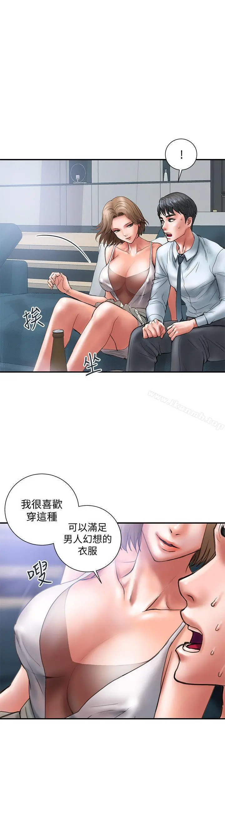 计划出轨 - 第1话-需要刺激的夫妻关係 - page 18