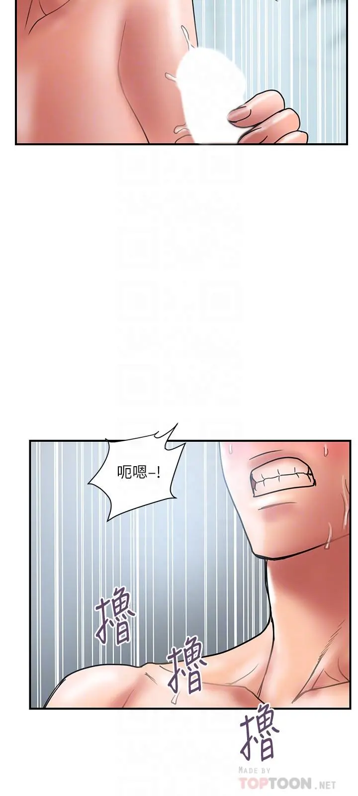 计划出轨 - 第42话-变态情慾下的牺牲品 - page 18