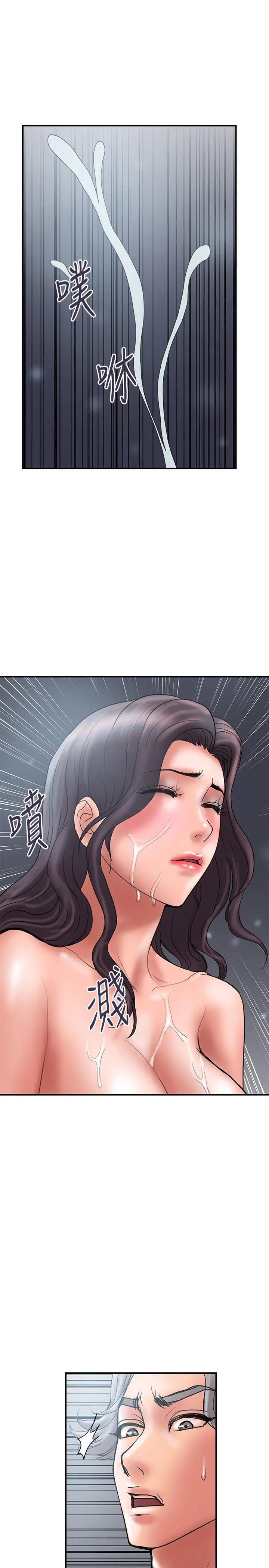 计划出轨 - 第42话-变态情慾下的牺牲品 - page 19
