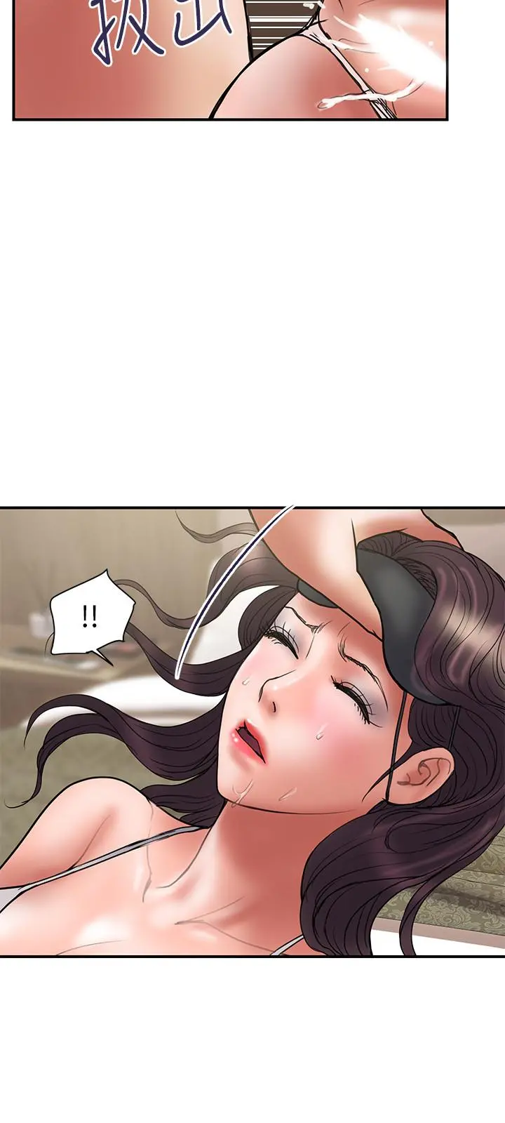 计划出轨 - 第43话-谁都好，快来侵犯我...！ - page 24