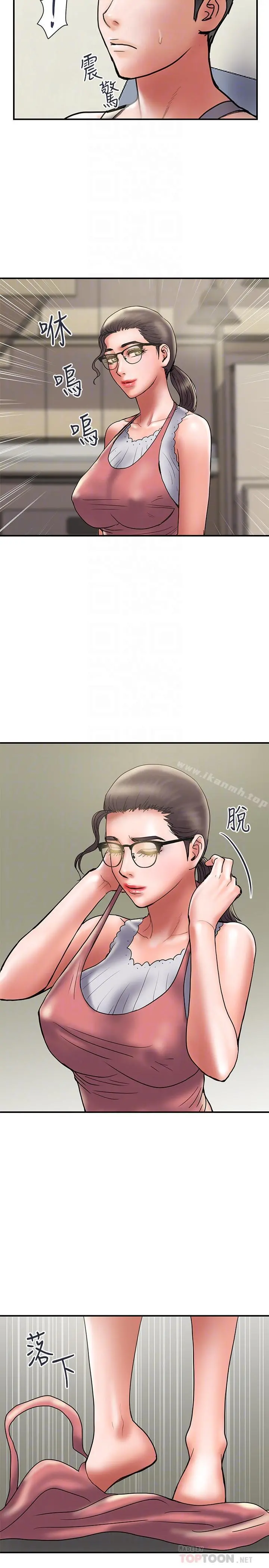 计划出轨 - 第32话-同床异梦的夫妻 - page 14