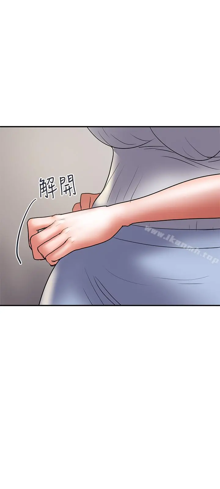 计划出轨 - 第32话-同床异梦的夫妻 - page 15