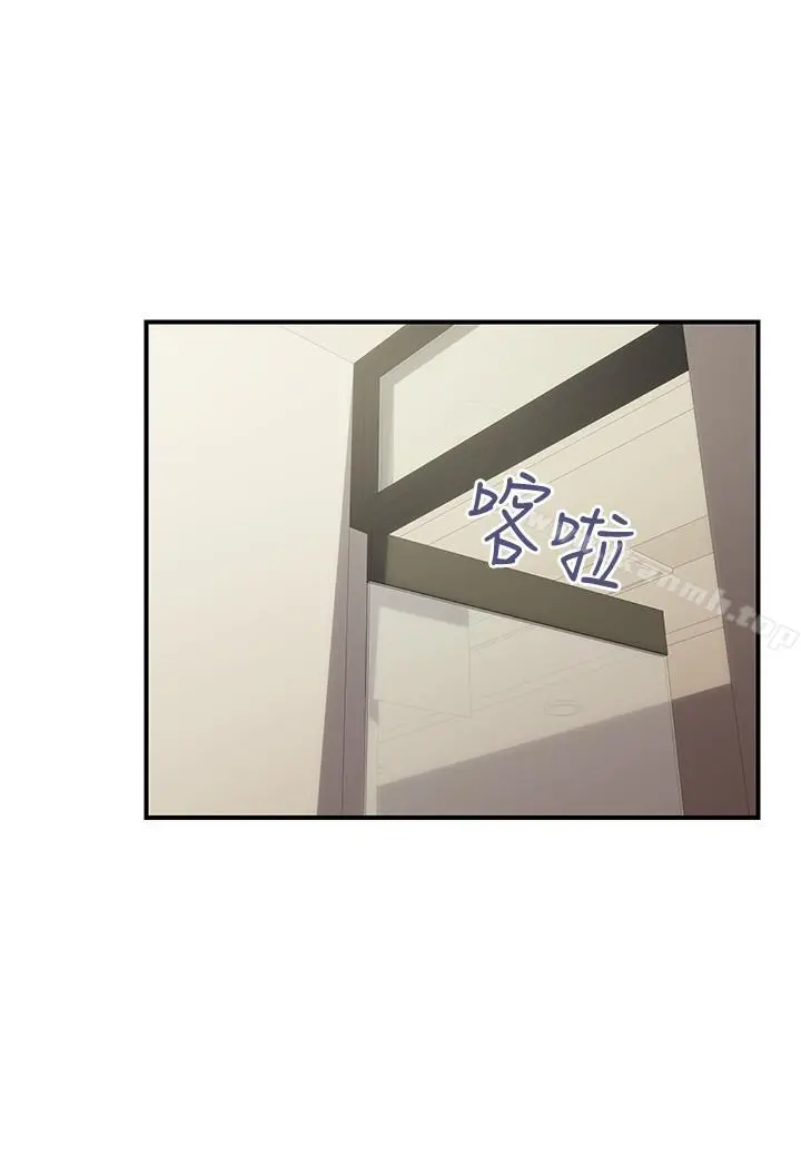计划出轨 - 第32话-同床异梦的夫妻 - page 27