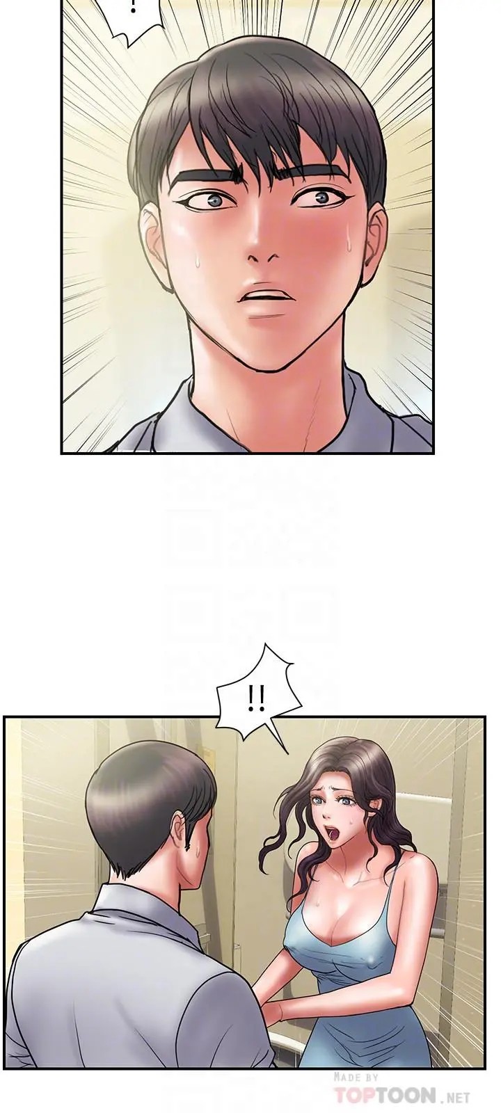 计划出轨 - 第45话-彻底堕落 - page 6