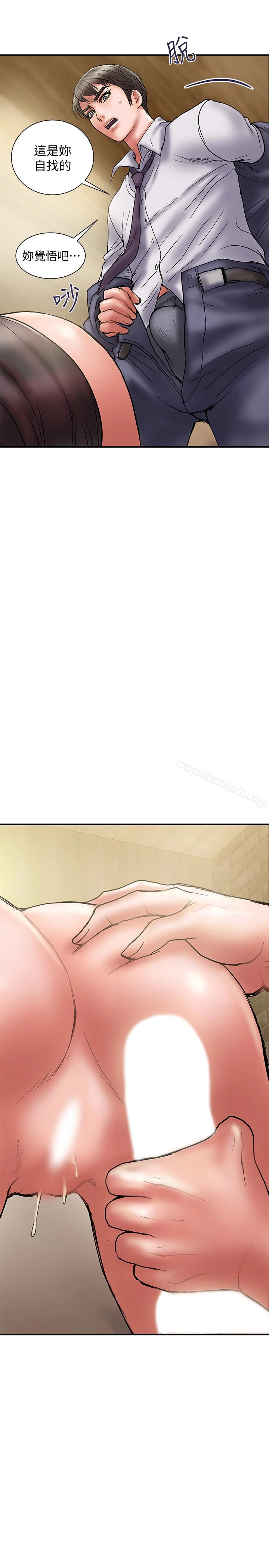 计划出轨 - 第15话-大嫂令人耽溺的魅力 - page 20