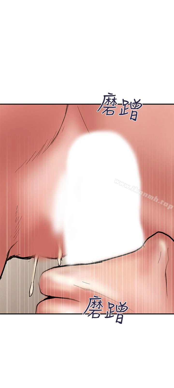 计划出轨 - 第15话-大嫂令人耽溺的魅力 - page 21