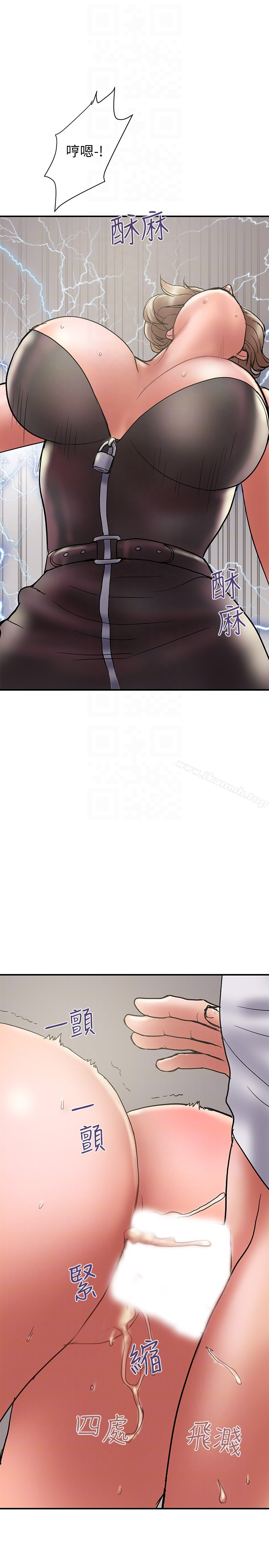计划出轨 - 第15话-大嫂令人耽溺的魅力 - page 25