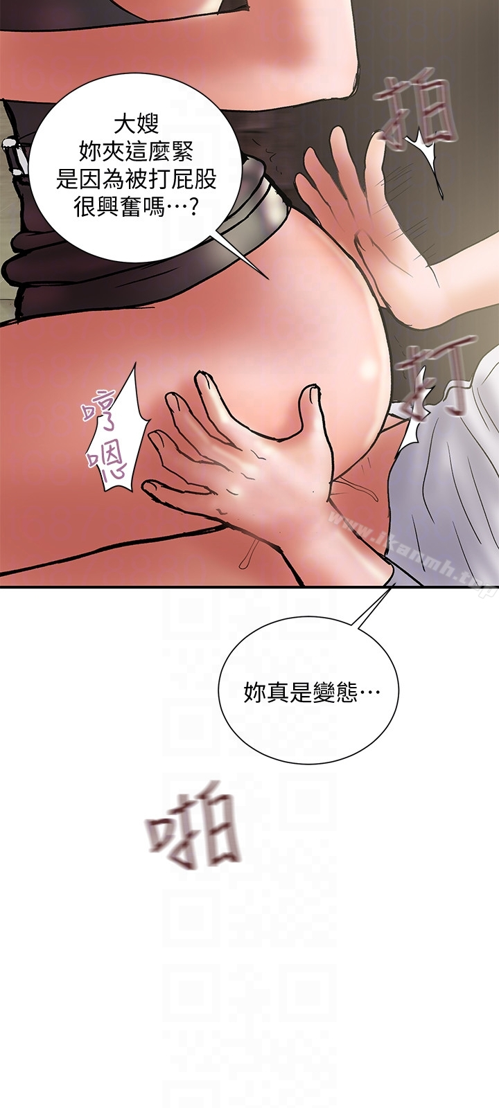 计划出轨 - 第15话-大嫂令人耽溺的魅力 - page 27