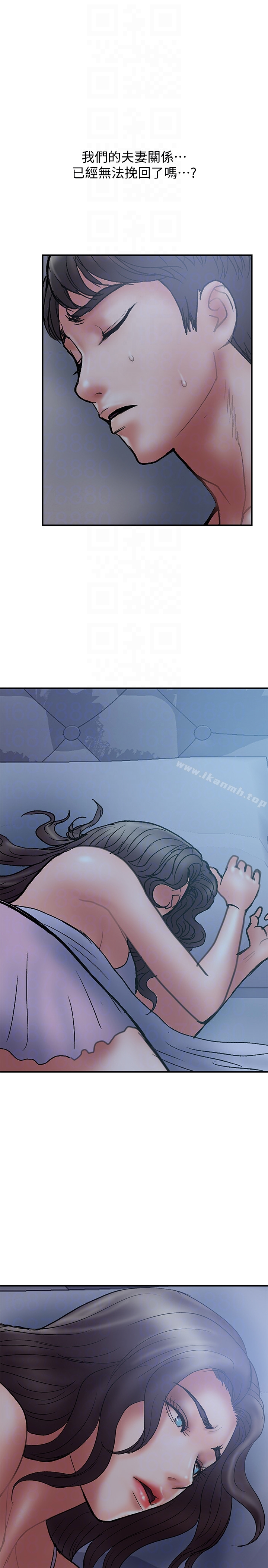 计划出轨 - 第15话-大嫂令人耽溺的魅力 - page 35