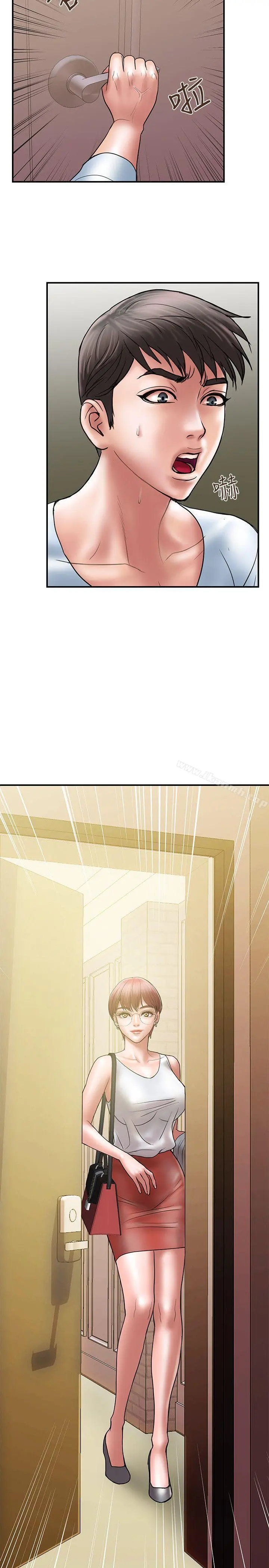 计划出轨 - 第9话-开心地玩一场 - page 26