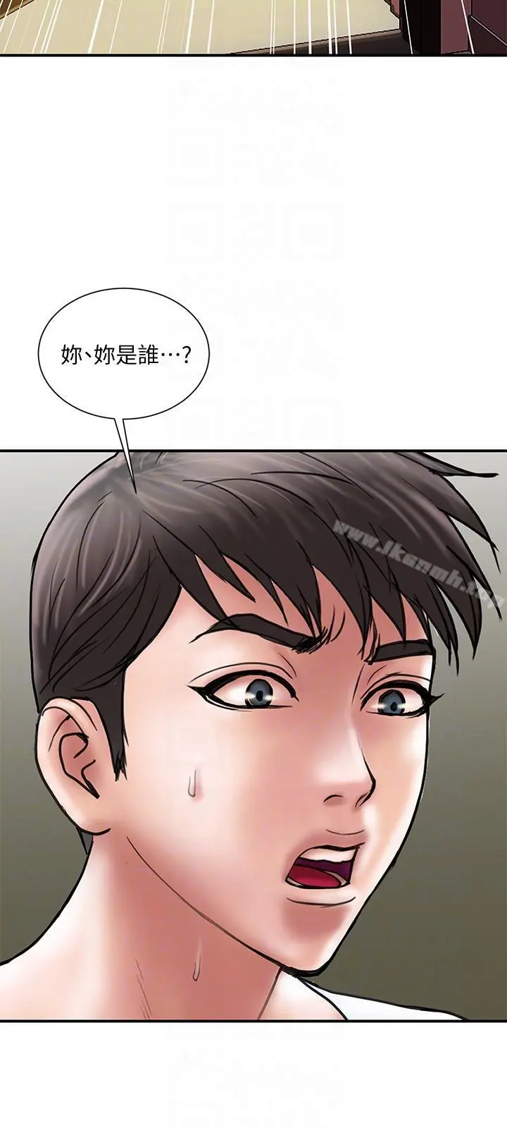 计划出轨 - 第9话-开心地玩一场 - page 27