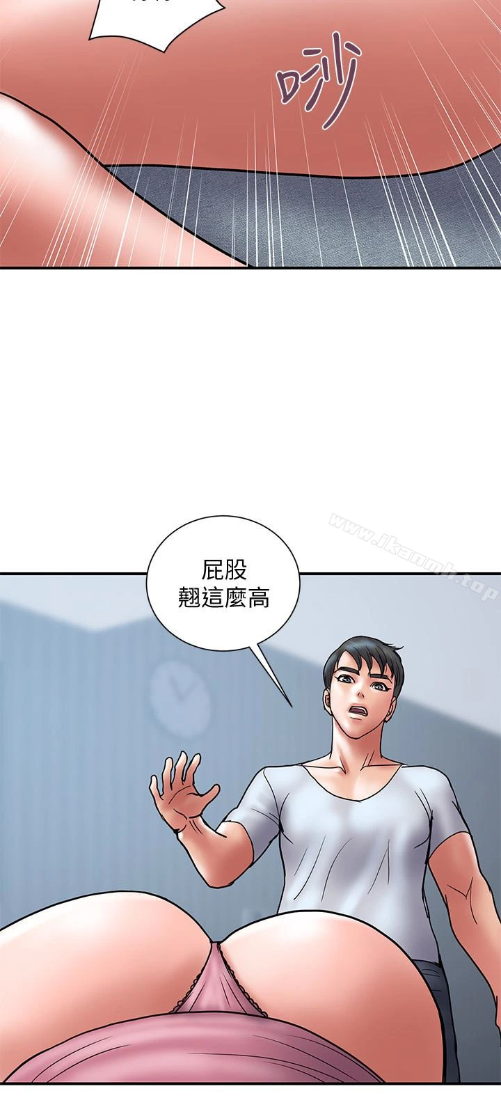 计划出轨 - 第23话-逐渐堕落的身心灵 - page 3