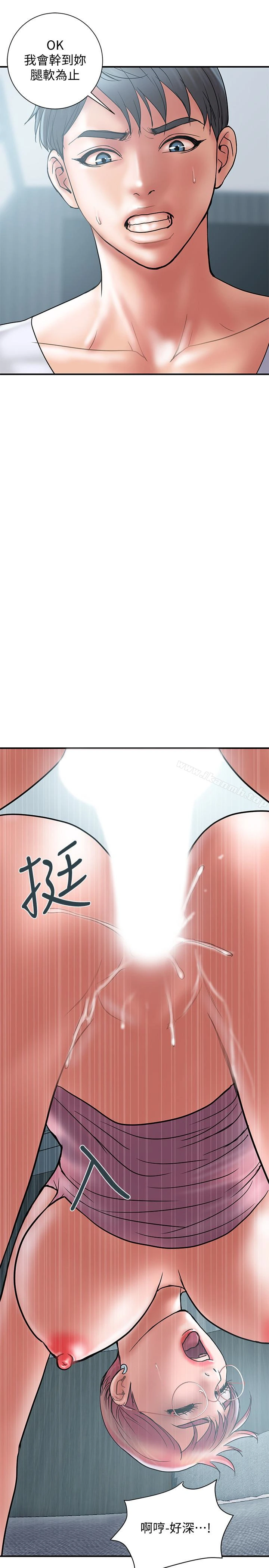 计划出轨 - 第23话-逐渐堕落的身心灵 - page 13