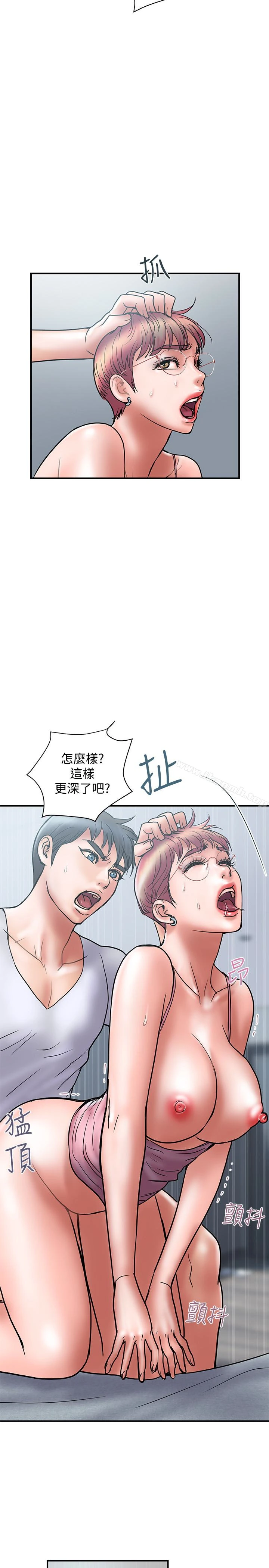 计划出轨 - 第23话-逐渐堕落的身心灵 - page 14