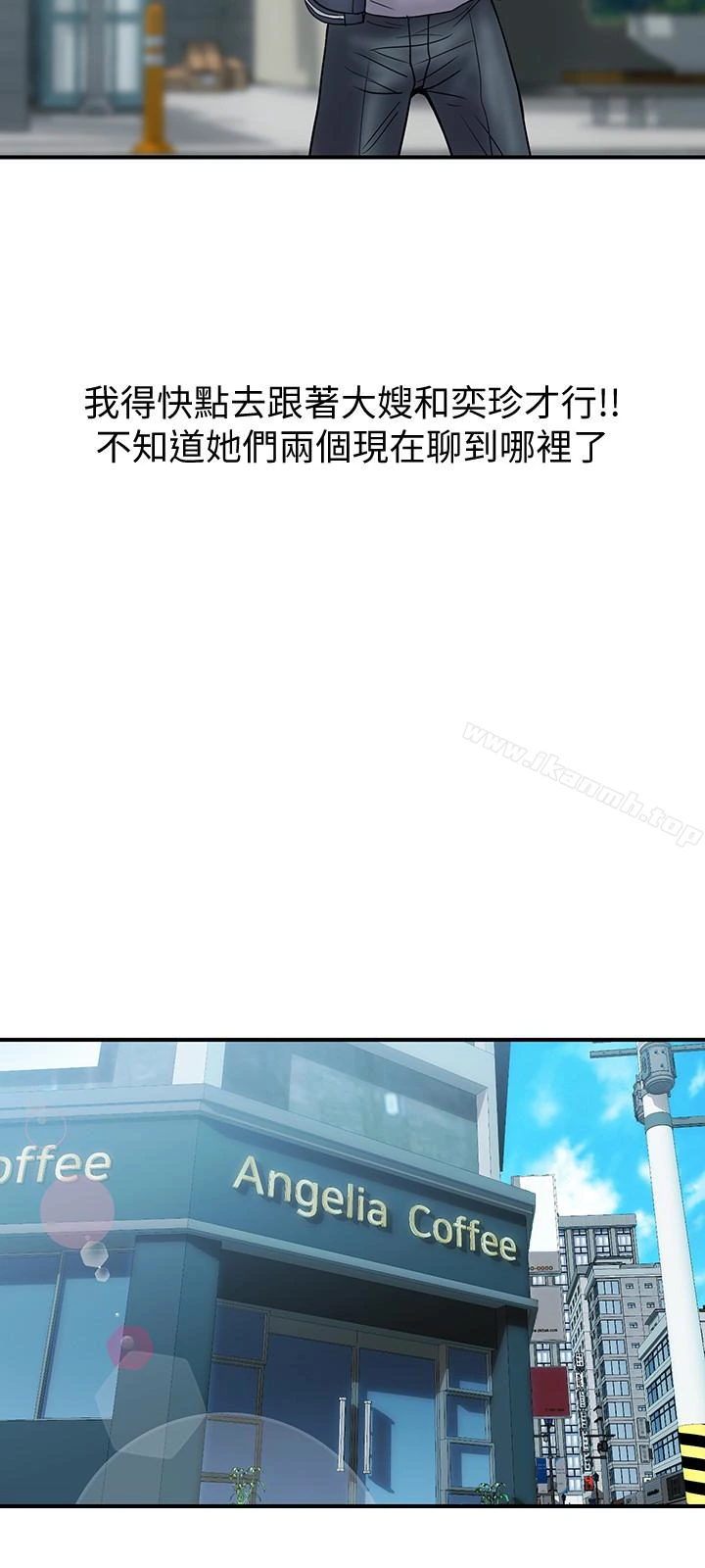 计划出轨 - 第23话-逐渐堕落的身心灵 - page 24