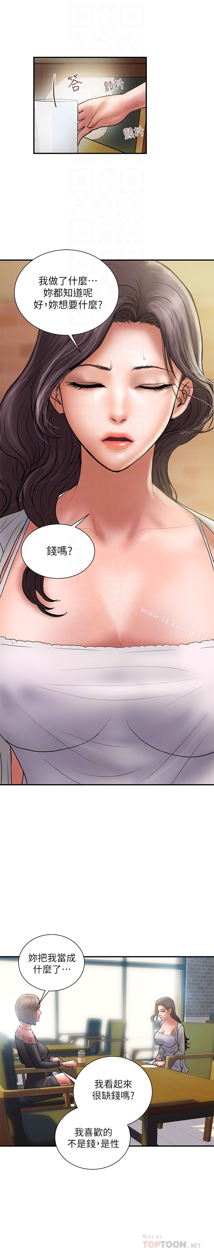 计划出轨 - 第23话-逐渐堕落的身心灵 - page 25