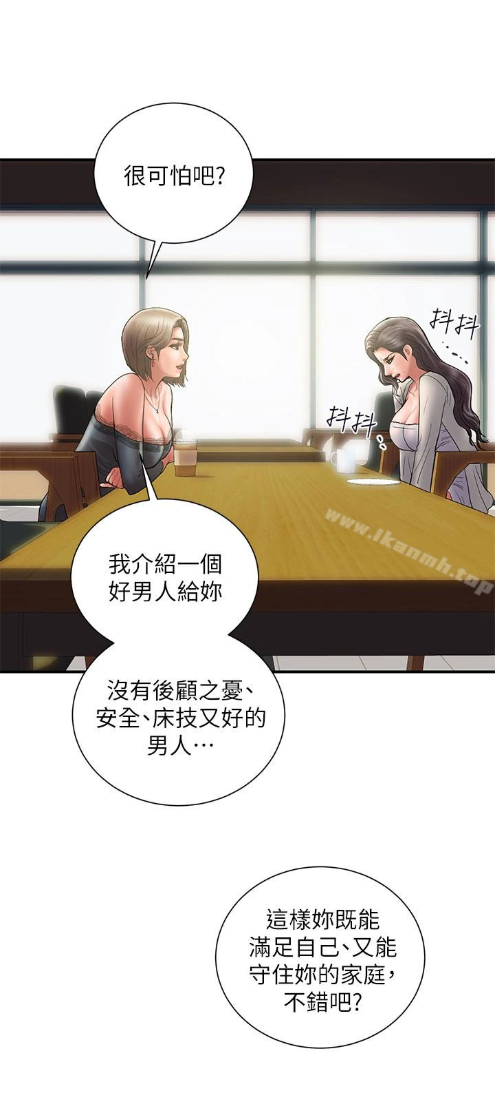 计划出轨 - 第23话-逐渐堕落的身心灵 - page 30
