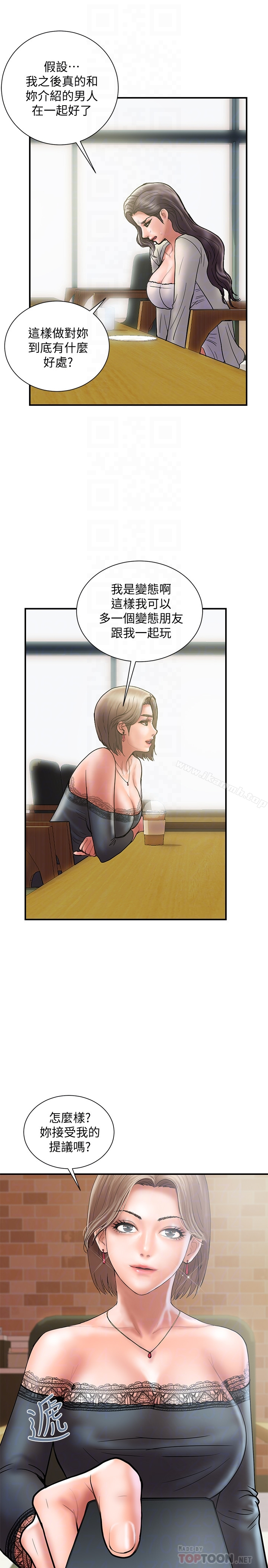 计划出轨 - 第23话-逐渐堕落的身心灵 - page 31