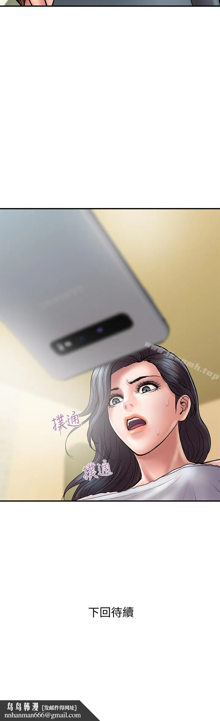 计划出轨 - 第23话-逐渐堕落的身心灵 - page 32