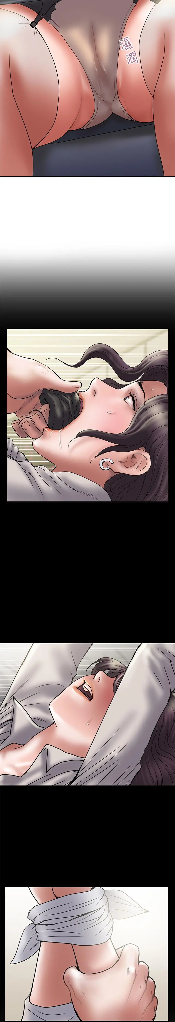 计划出轨 - 第38话-毫无罪恶感的夫妻俩 - page 5