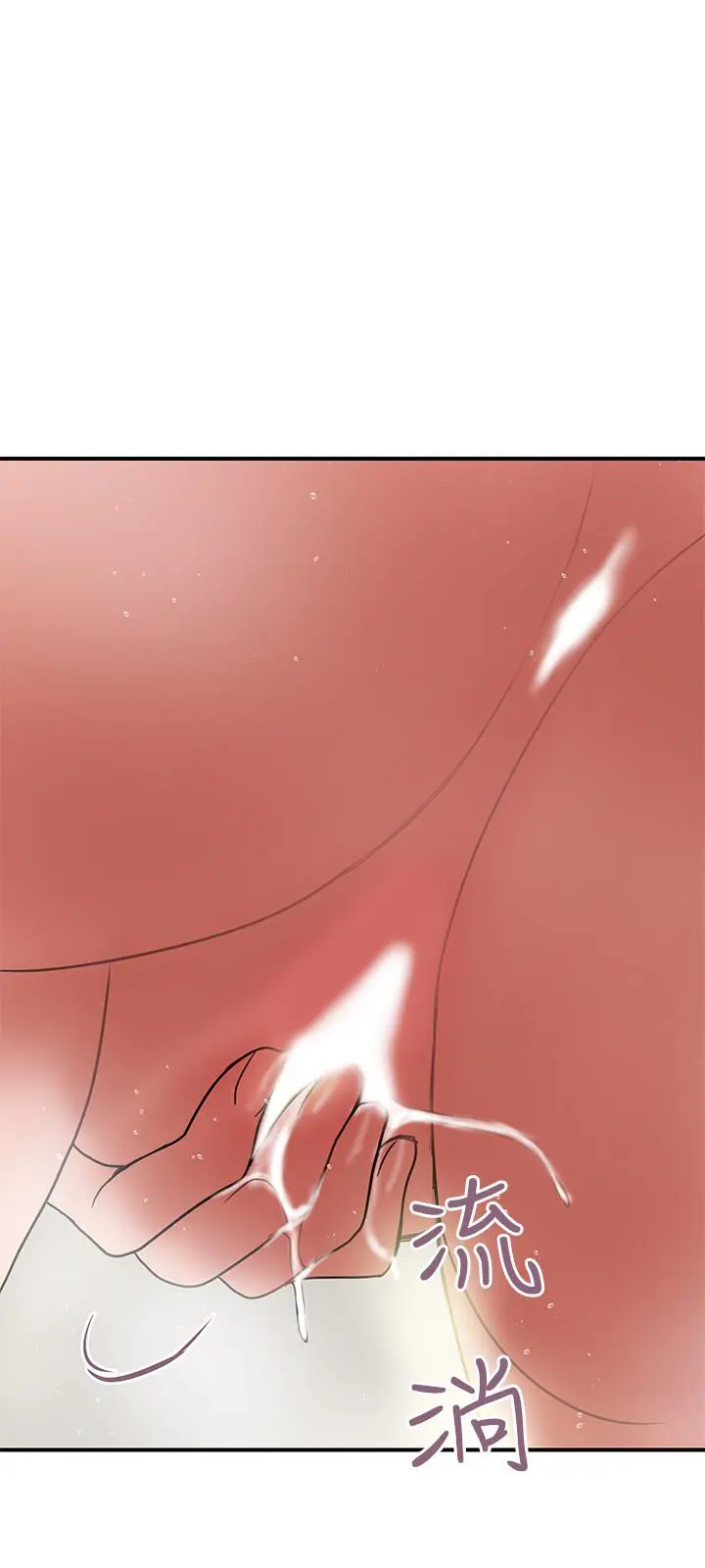 计划出轨 - 第38话-毫无罪恶感的夫妻俩 - page 15