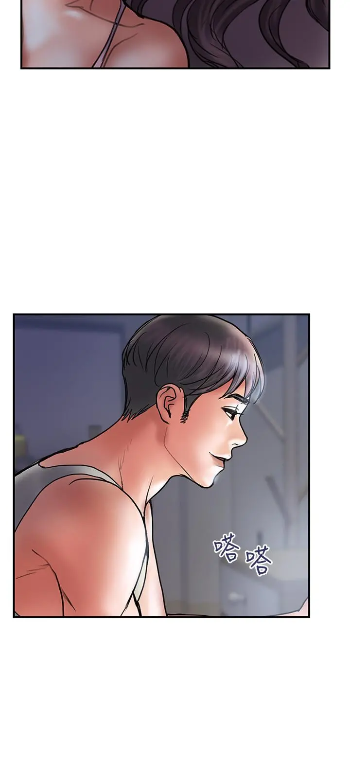 计划出轨 - 第38话-毫无罪恶感的夫妻俩 - page 24