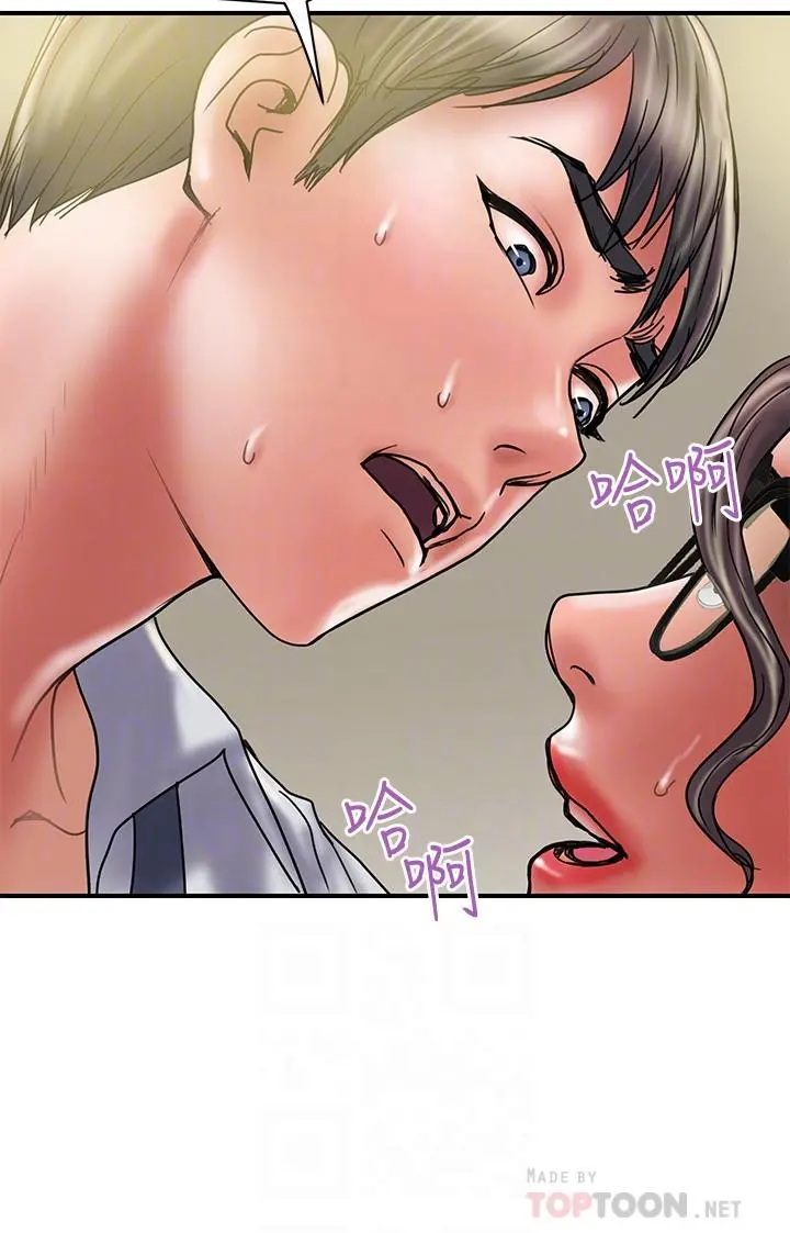 计划出轨 - 第34话-准备好外遇了吗 - page 6