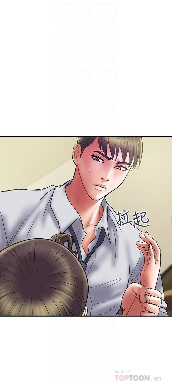 计划出轨 - 第34话-准备好外遇了吗 - page 18