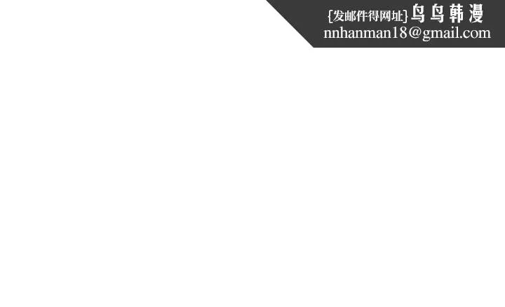 计划出轨 - 第33话-彻底堕落的丈夫 - page 1