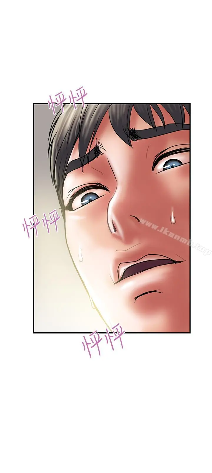 计划出轨 - 第33话-彻底堕落的丈夫 - page 7