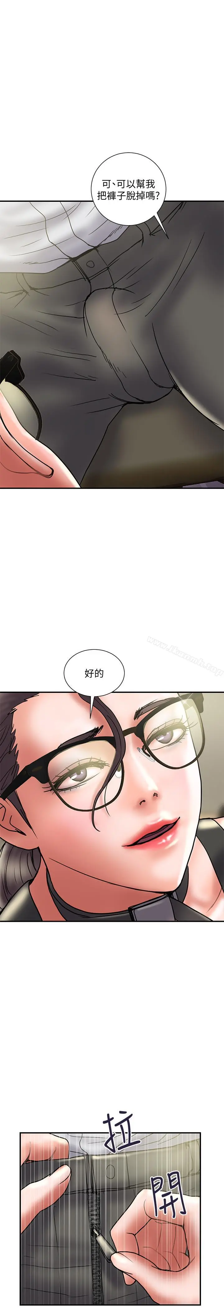 计划出轨 - 第33话-彻底堕落的丈夫 - page 9