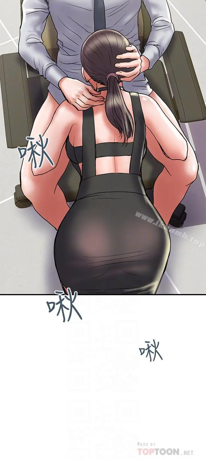 计划出轨 - 第33话-彻底堕落的丈夫 - page 16