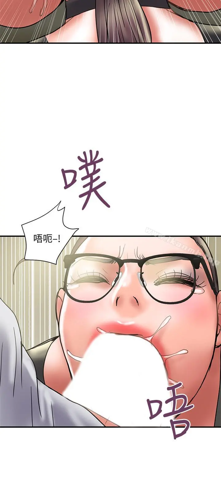 计划出轨 - 第33话-彻底堕落的丈夫 - page 19