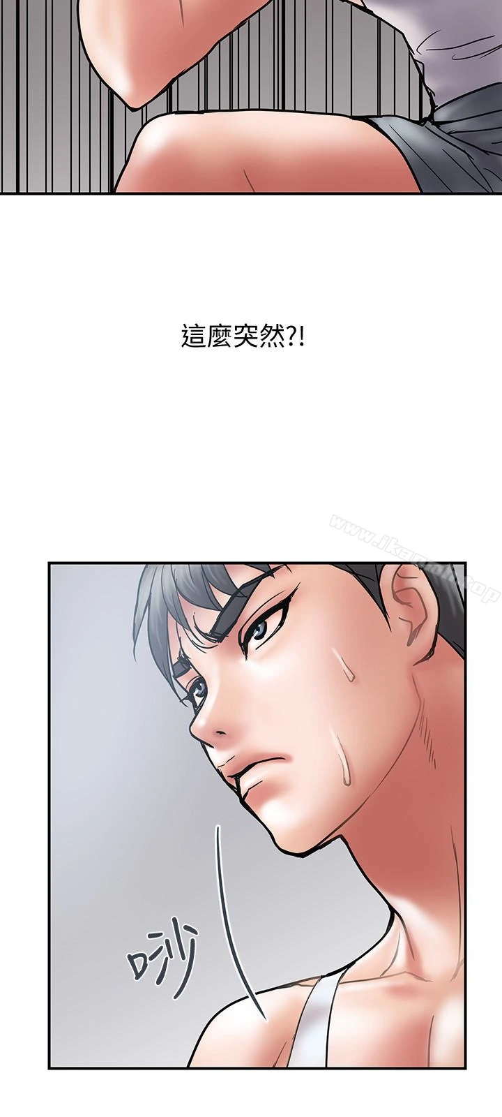 计划出轨 - 第22话-被当把柄的偷拍照 - page 9