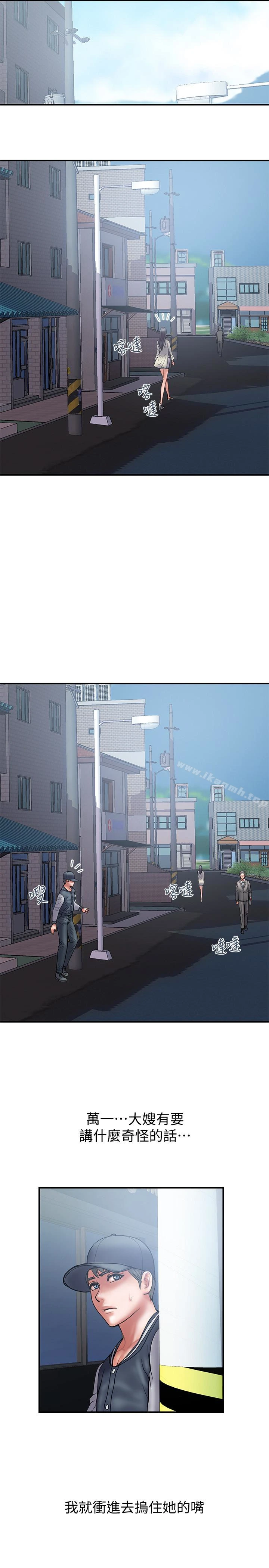 计划出轨 - 第22话-被当把柄的偷拍照 - page 17