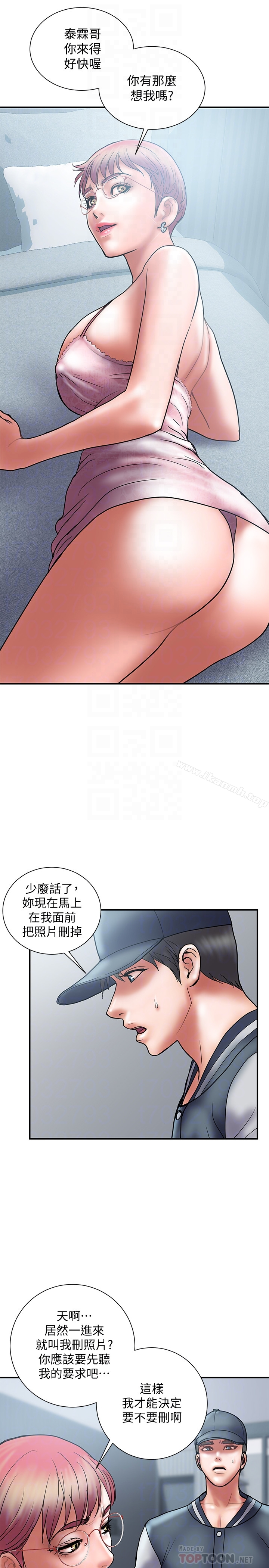 计划出轨 - 第22话-被当把柄的偷拍照 - page 25