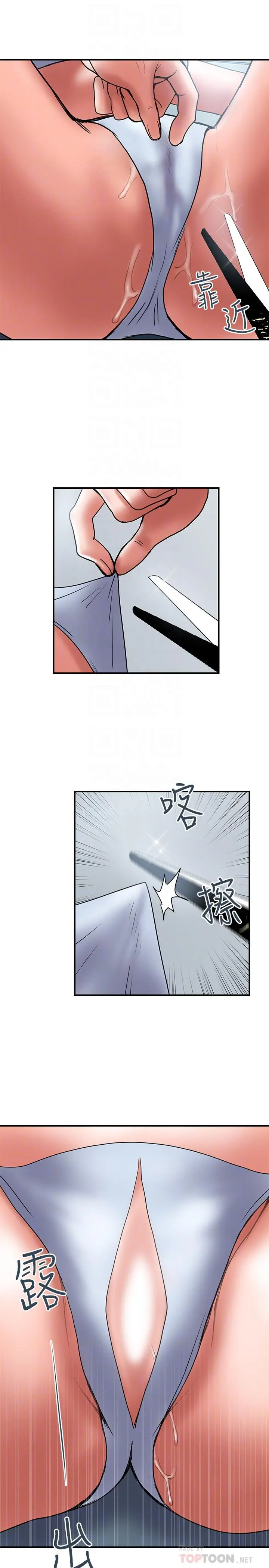 计划出轨 - 第40话-诱人的多人运动邀约 - page 4