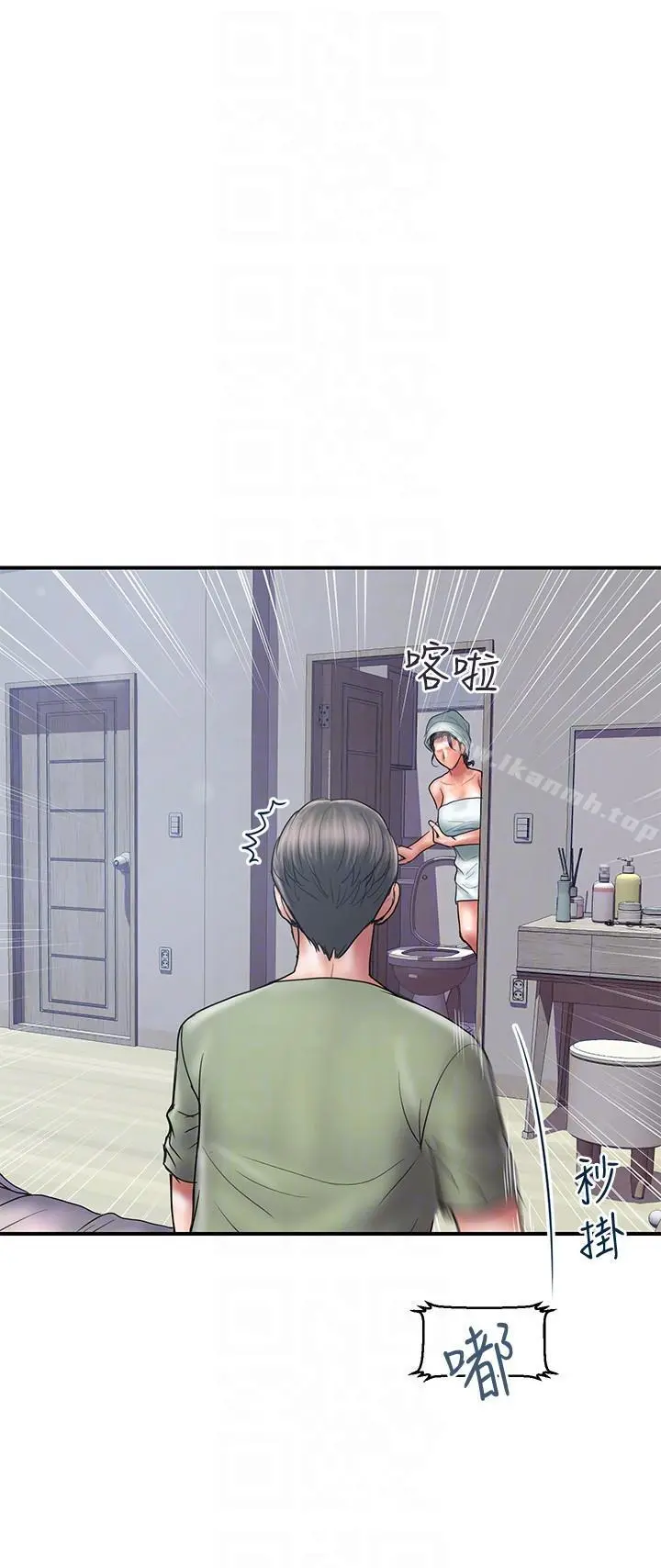 计划出轨 - 第6话-舍不得给别人的妻子 - page 21