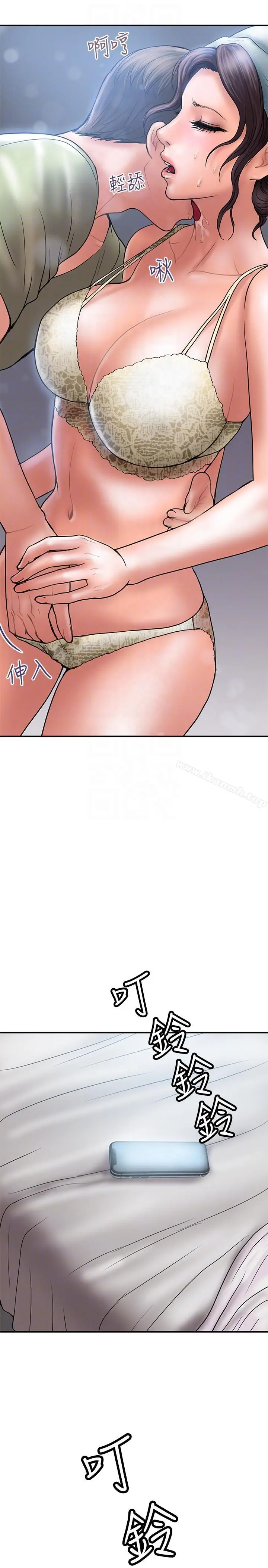 计划出轨 - 第6话-舍不得给别人的妻子 - page 27