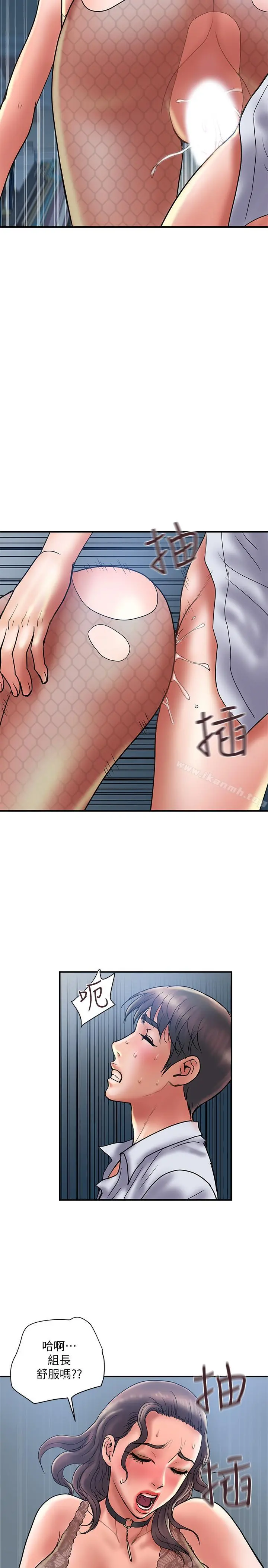 计划出轨 - 第28话-原来你和别的女人睡过了 - page 5