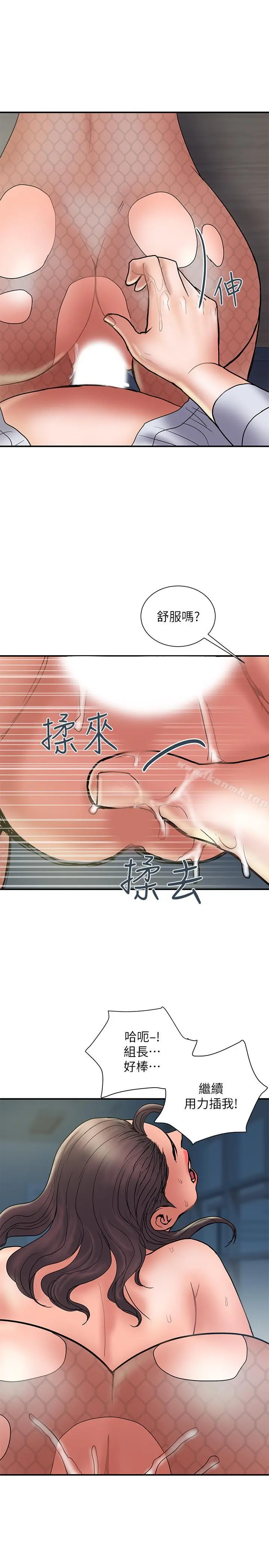 计划出轨 - 第28话-原来你和别的女人睡过了 - page 9