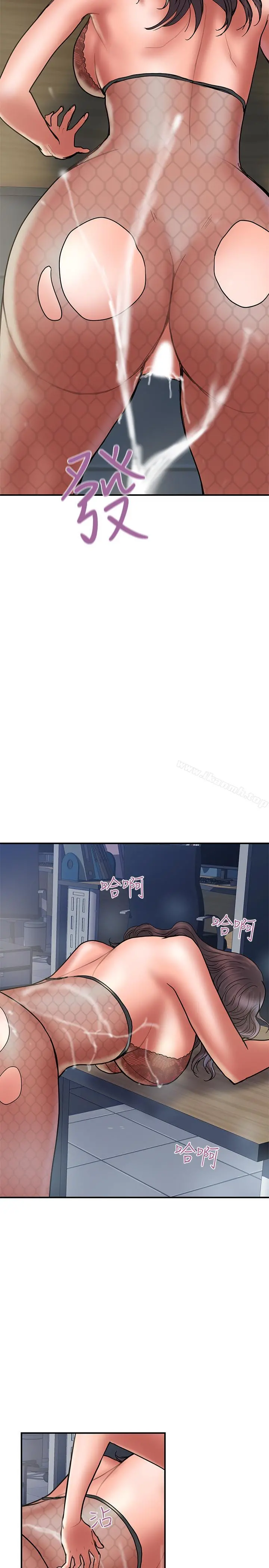 计划出轨 - 第28话-原来你和别的女人睡过了 - page 11