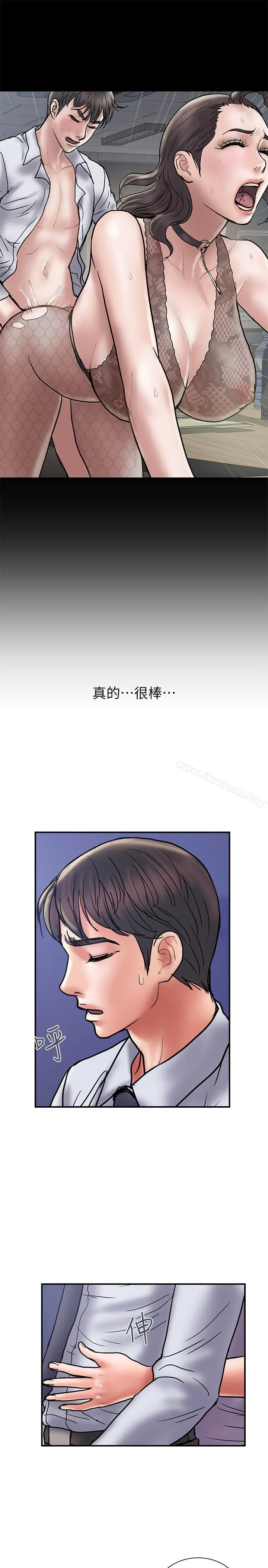 计划出轨 - 第28话-原来你和别的女人睡过了 - page 19