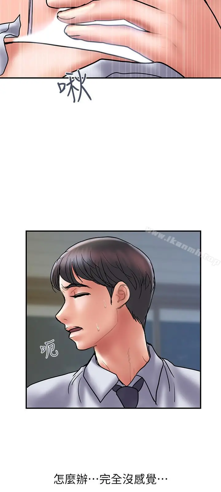 计划出轨 - 第28话-原来你和别的女人睡过了 - page 24