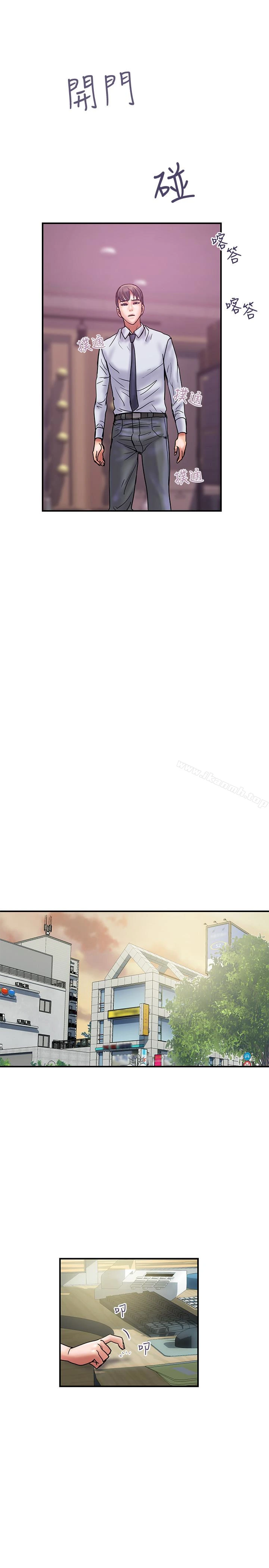 计划出轨 - 第27话-我比你老婆好吃吧? - page 12