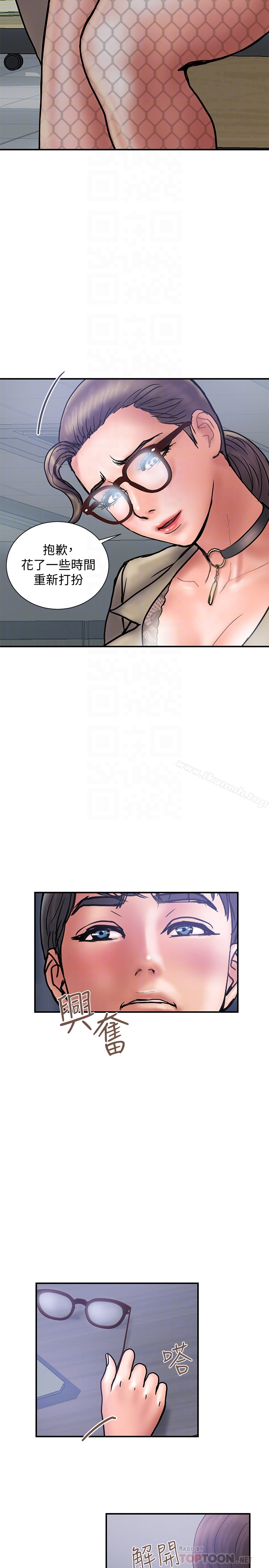 计划出轨 - 第27话-我比你老婆好吃吧? - page 19