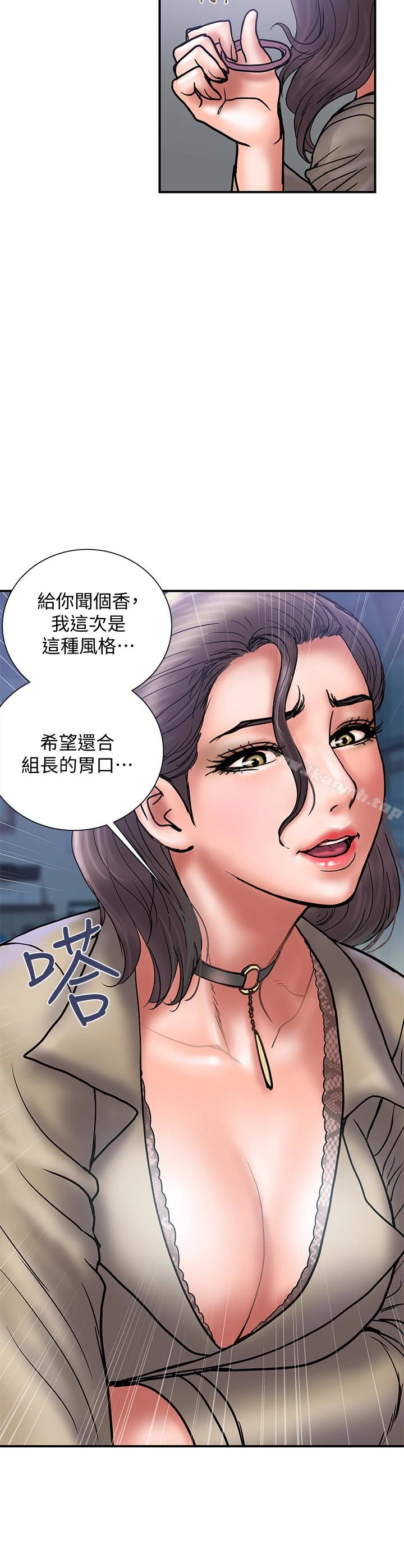 计划出轨 - 第27话-我比你老婆好吃吧? - page 20