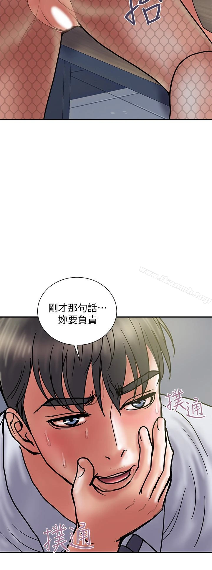 计划出轨 - 第27话-我比你老婆好吃吧? - page 26