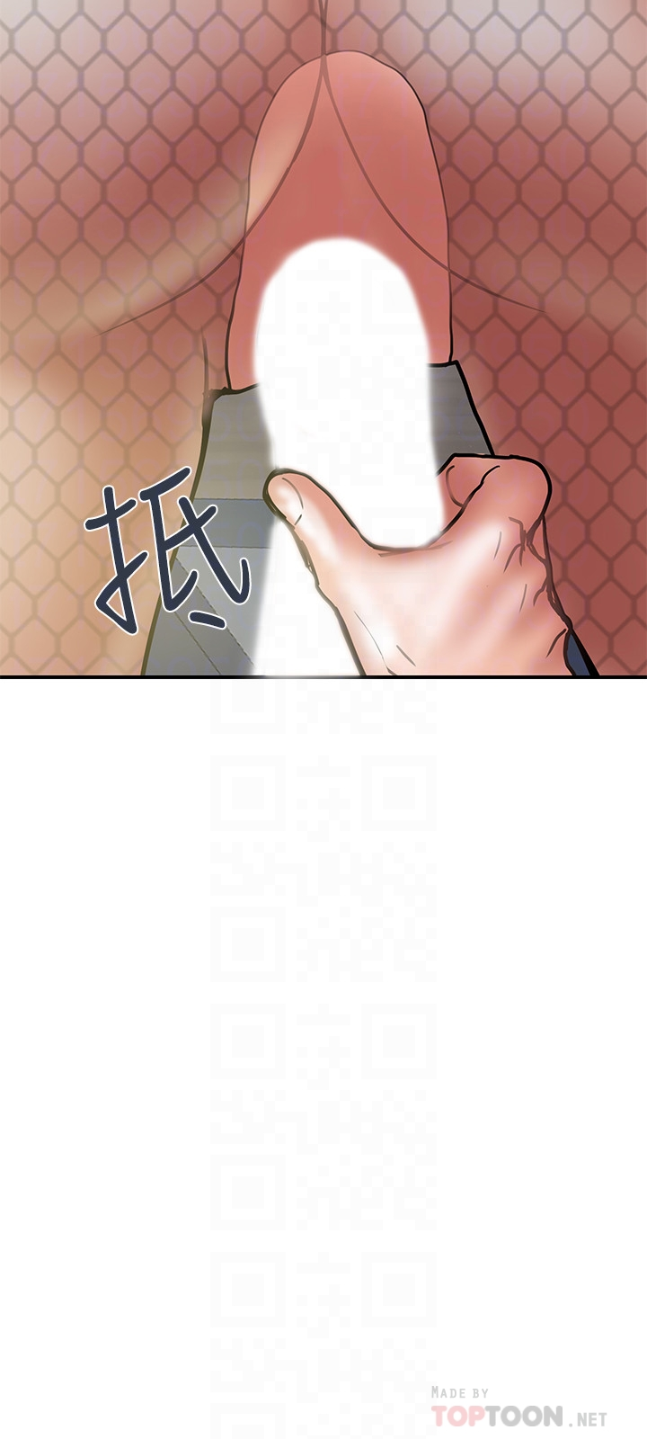 计划出轨 - 第27话-我比你老婆好吃吧? - page 29